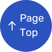 ページトップへ戻るアイコン